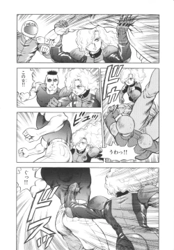 Page 28 of Superoid Ai Vol.1