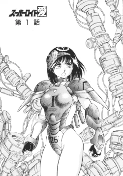 Page 5 of Superoid Ai Vol.1