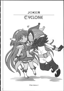 Page 81 of 1004P+ Cyclone no Soushuuhen