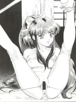 Page 24 of KanKan. Vol. 2