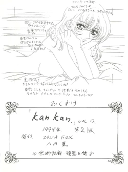 Page 34 of KanKan. Vol. 2