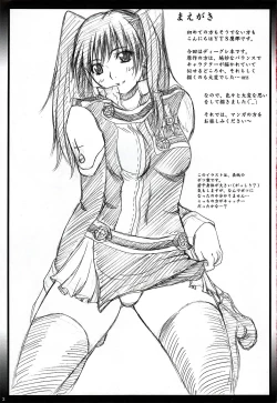 Page 2 of 2STROKE DS