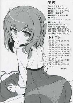 Page 21 of Ki ni Narimasu ka?