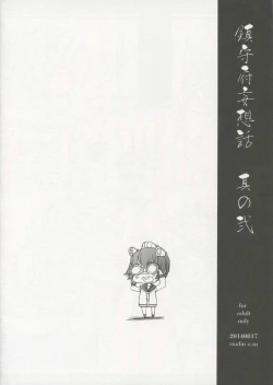 Page 16 of Chinjufu Mousou Banashi Sono Ni