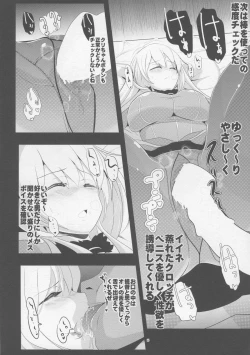 Page 6 of KanColle Suikan - Chinmoku no Kantai 1 Atago