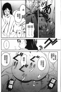 Page 129 of TOP LESS Injo no Utage