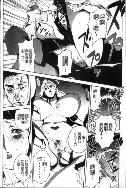 Page 35 of TOP LESS Injo no Utage