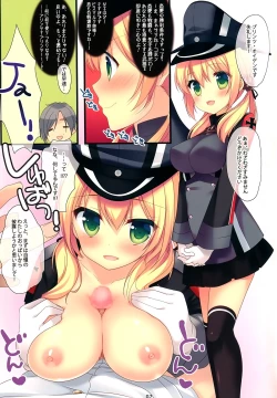 Page 7 of Prinz-chan no Omotenashi