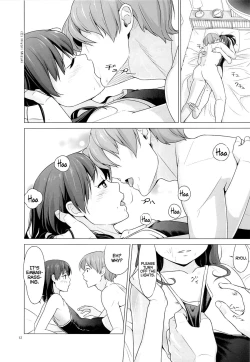 Page 13 of Suku-Mizu Syndrome