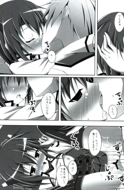 Page 17 of Taihou wa Teitoku to Ichaichashitai