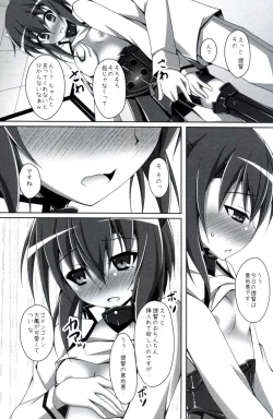 Page 9 of Taihou wa Teitoku to Ichaichashitai