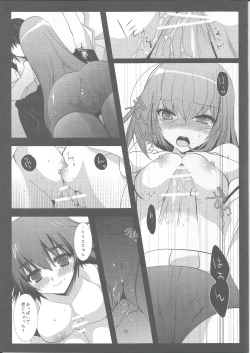 Page 15 of Ore no Joshu to, Ore no Yome.