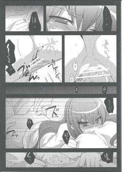 Page 19 of Ore no Joshu to, Ore no Yome.