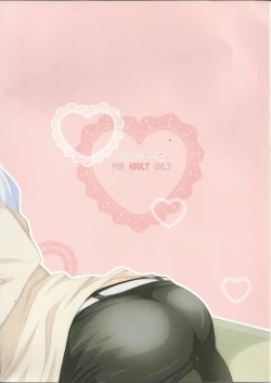 Page 29 of Ore no Joshu to, Ore no Yome.