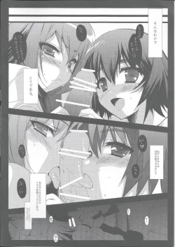 Page 6 of Ore no Joshu to, Ore no Yome.