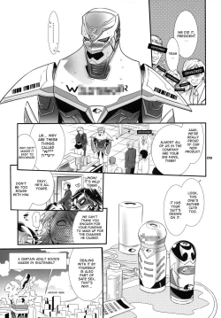 Page 12 of Moshimo Ojisan's sponsor is an onahole maker for a certain time