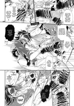 Page 23 of Moshimo Ojisan's sponsor is an onahole maker for a certain time