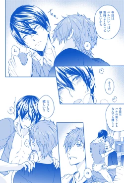 Page 3 of MakoHaru SeSe 630