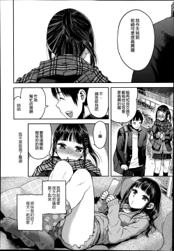 Page 7 of Kyoukaisen
