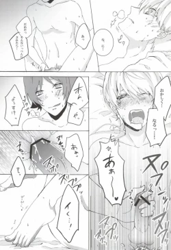 Page 16 of You know what I'd like to be?+