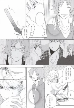 Page 4 of You know what I'd like to be?+