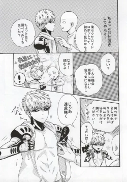 Page 10 of NATURAL JUNKIE