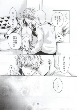 Page 23 of NATURAL JUNKIE