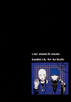 Page 31 of NATURAL JUNKIE