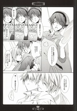 Page 4 of Curry no Oujisama