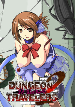 Download Dungeon TravelersManaka's Secret 2