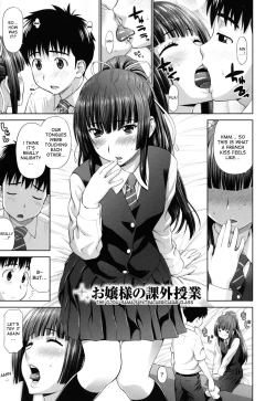 Page 32 of Futarikiri no Houkago Ch. 1-3