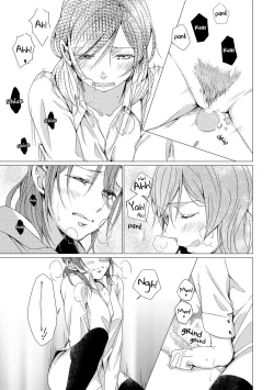 Page 12 of Netsu Shisen | Passionate Gaze