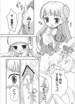 Page 31 of Noble Liquid