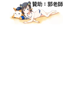 Page 2 of Bishoujo Mahou Senshi Pure Mates