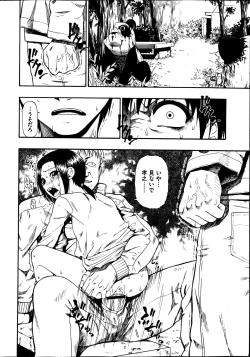 Page 10 of Tojou no Danran