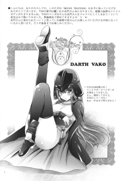 Page 4 of MOUSOU THEATER 49