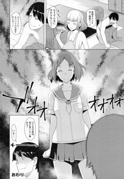 Page 100 of ANGEL Club 2015-07