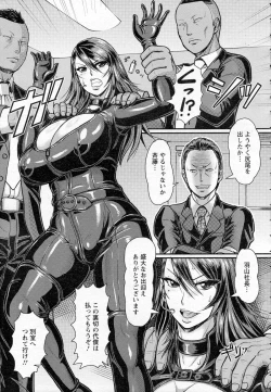 Page 105 of ANGEL Club 2015-07