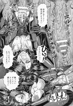 Page 117 of ANGEL Club 2015-07