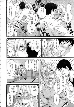 Page 186 of ANGEL Club 2015-07