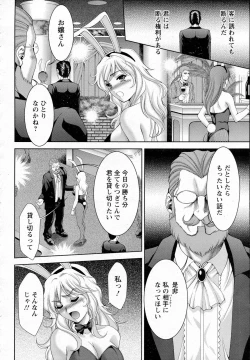 Page 20 of ANGEL Club 2015-07