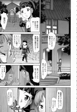 Page 217 of ANGEL Club 2015-07