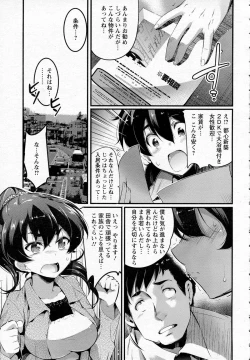 Page 275 of ANGEL Club 2015-07