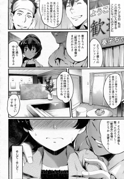 Page 276 of ANGEL Club 2015-07