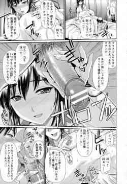 Page 321 of ANGEL Club 2015-07