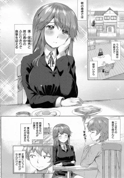 Page 414 of ANGEL Club 2015-07