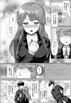 Page 416 of ANGEL Club 2015-07