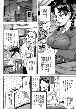 Page 434 of ANGEL Club 2015-07