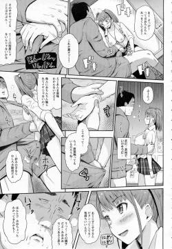 Page 47 of ANGEL Club 2015-07