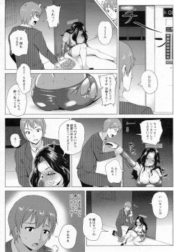 Page 62 of ANGEL Club 2015-07